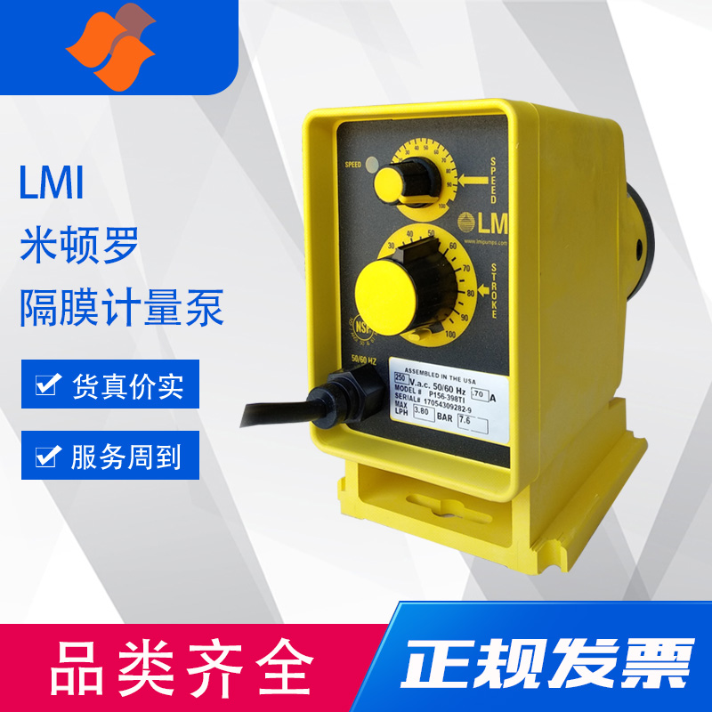 米頓羅LMI P756-398TI計量泵水處理電磁泵 工程塑