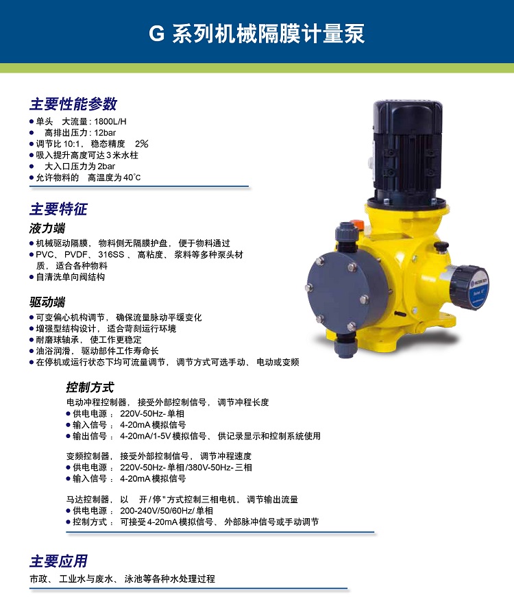 1594274127910954.jpg G泵樣本_看圖王米頓羅-1(2).jpg